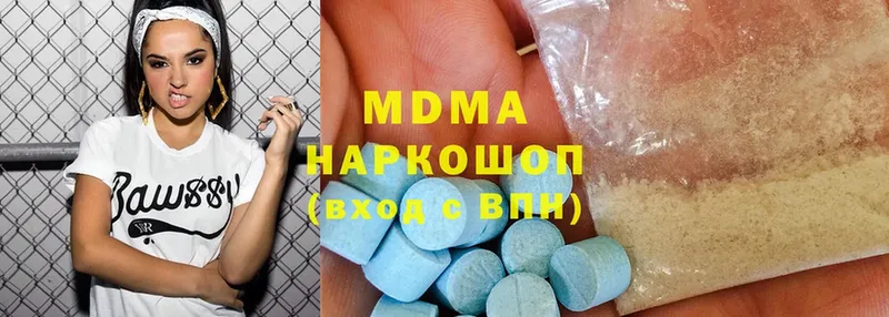 МДМА молли  Микунь 