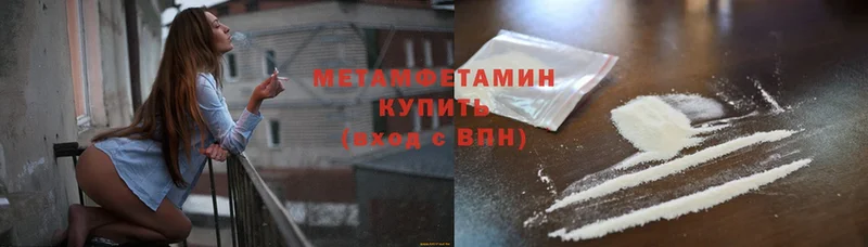 где продают наркотики  Микунь  Метамфетамин пудра 